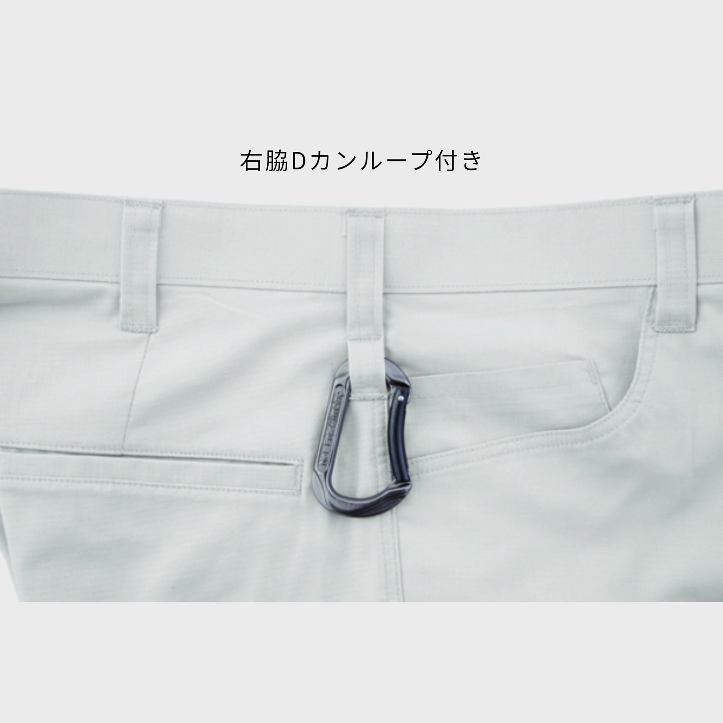1779　レディースカーゴパンツ