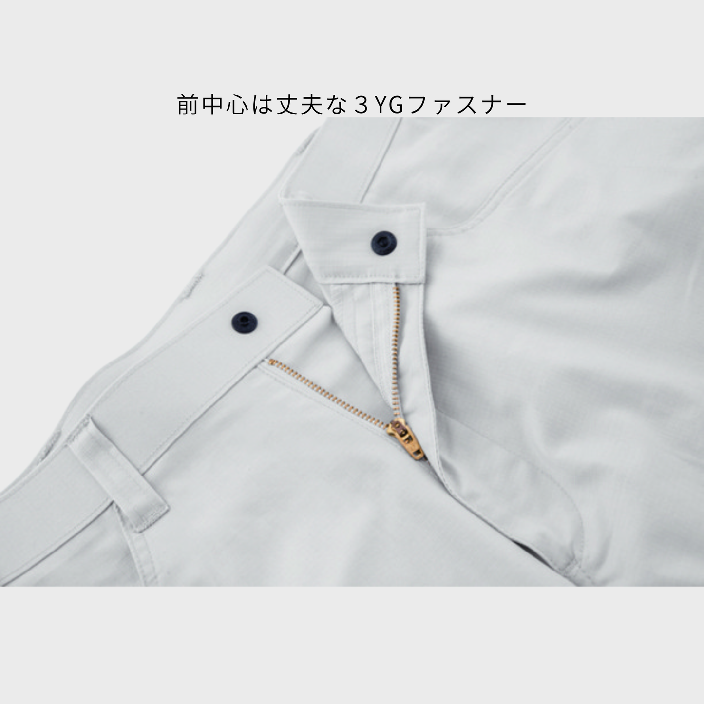 1770　スラックス