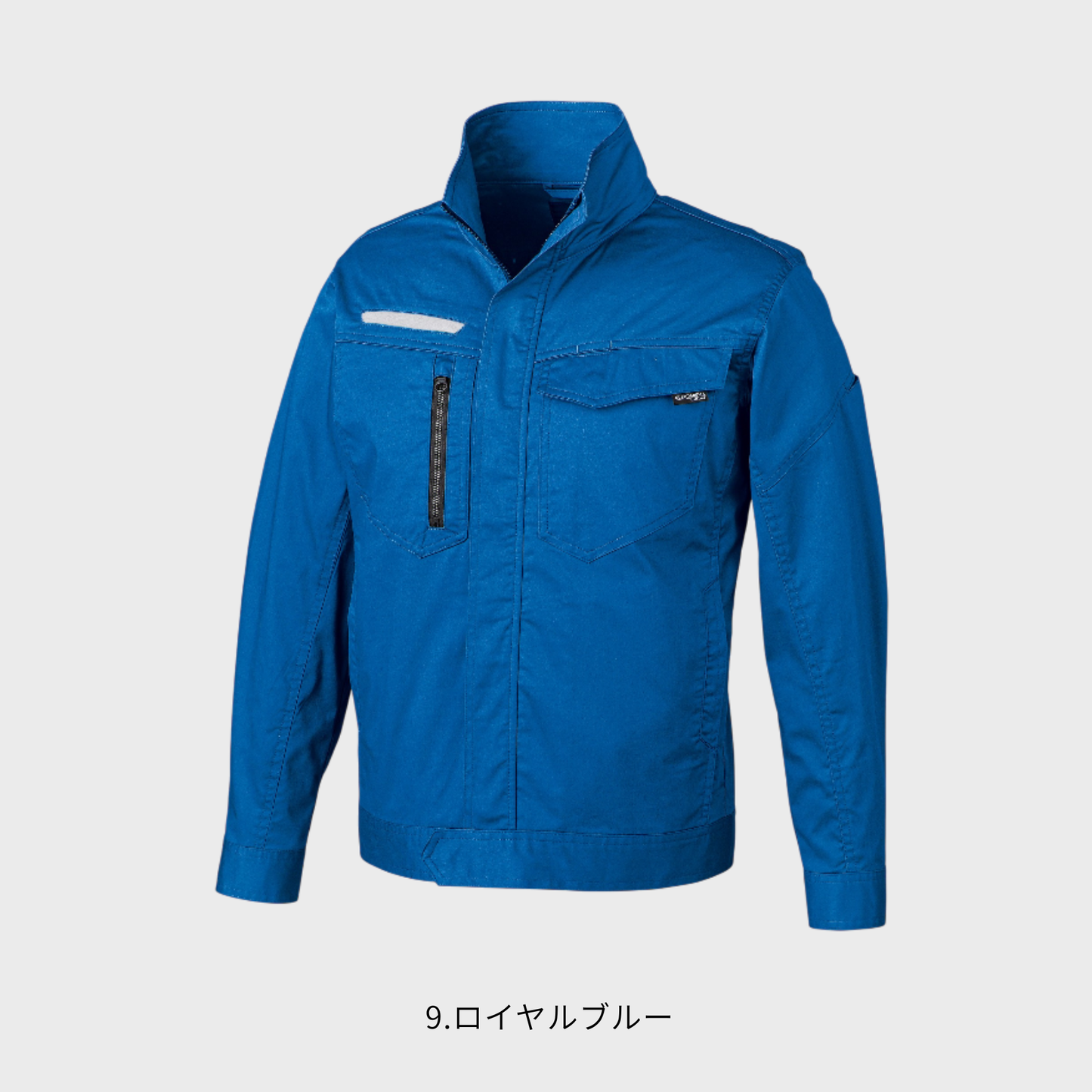 256841　長袖ジャンパー