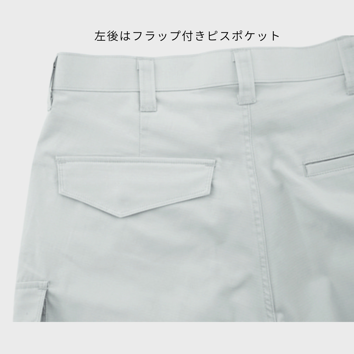1776　カーゴパンツ