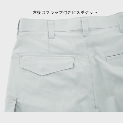 1770　スラックス