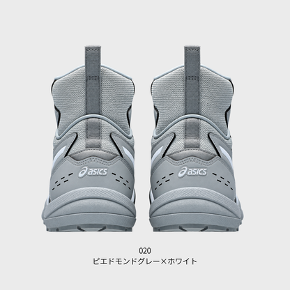 ASICS ウィンジョブ® CP224 TS BOA (2E相当) ハイカット ダイヤル式 作業靴 JSAA A種