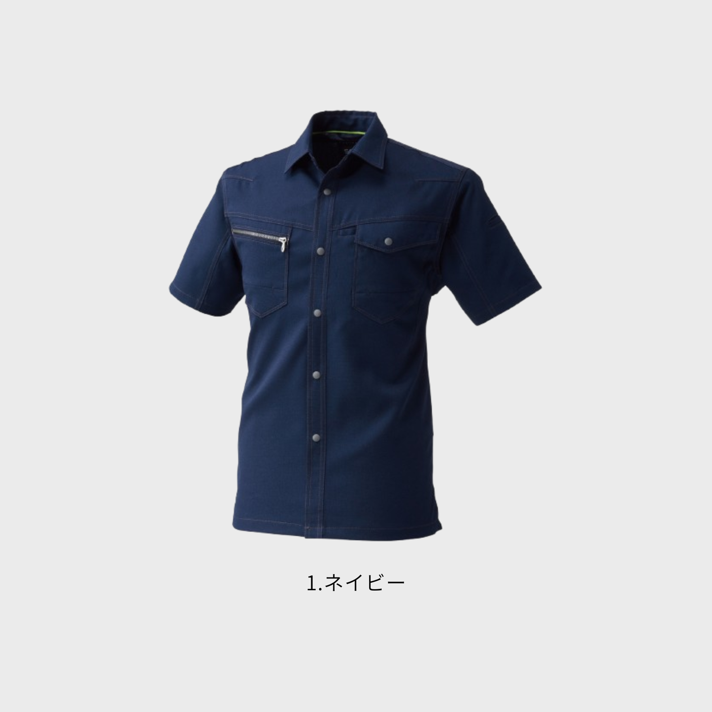 967　半袖シャツ