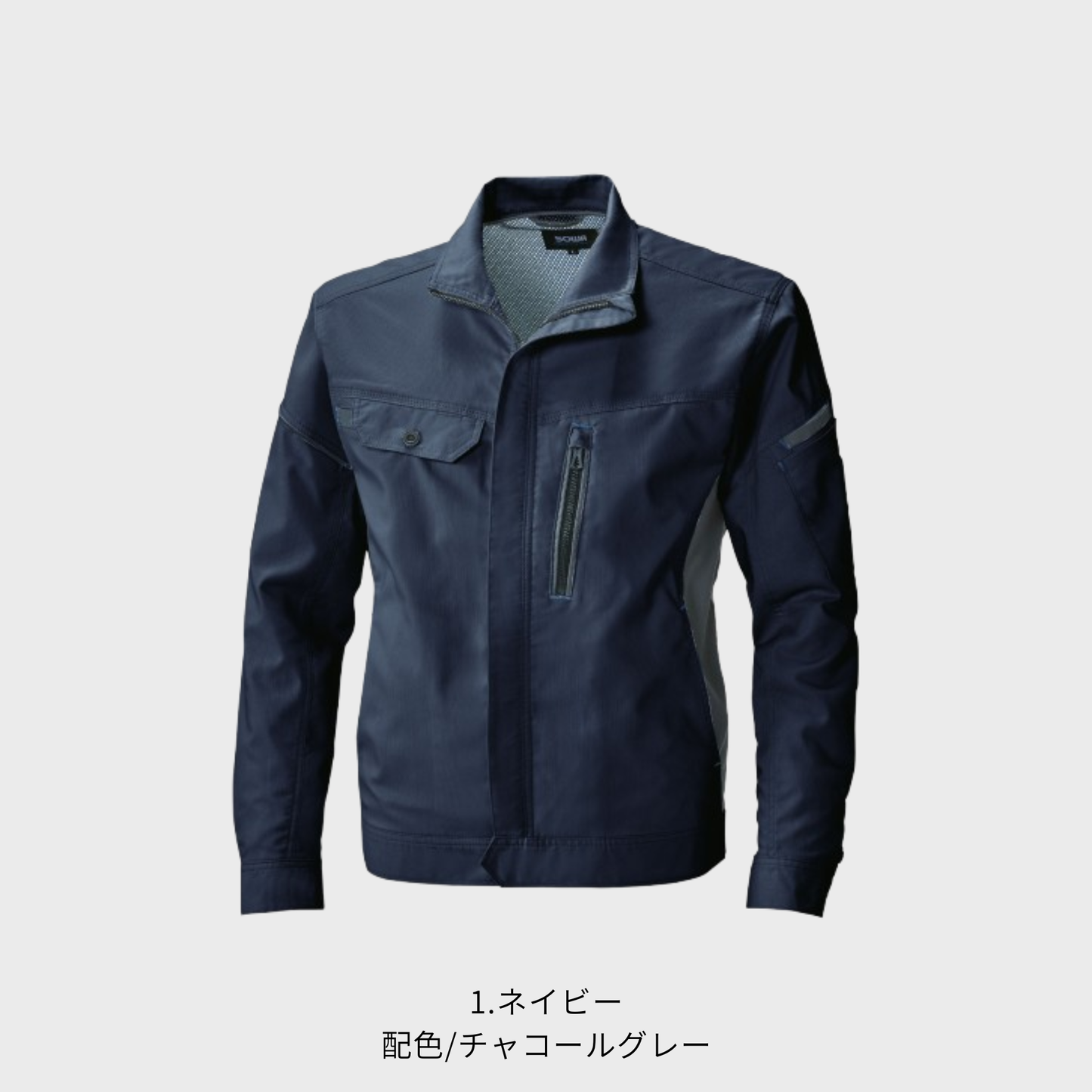 3018-00 長袖ブルゾン