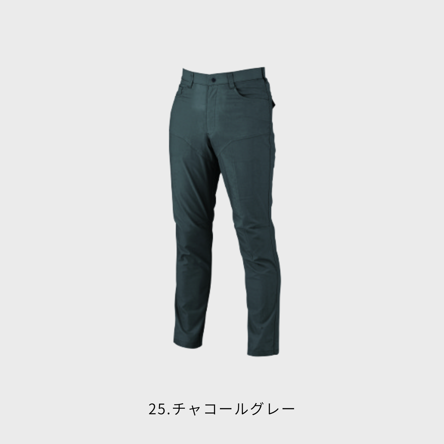 1770　スラックス