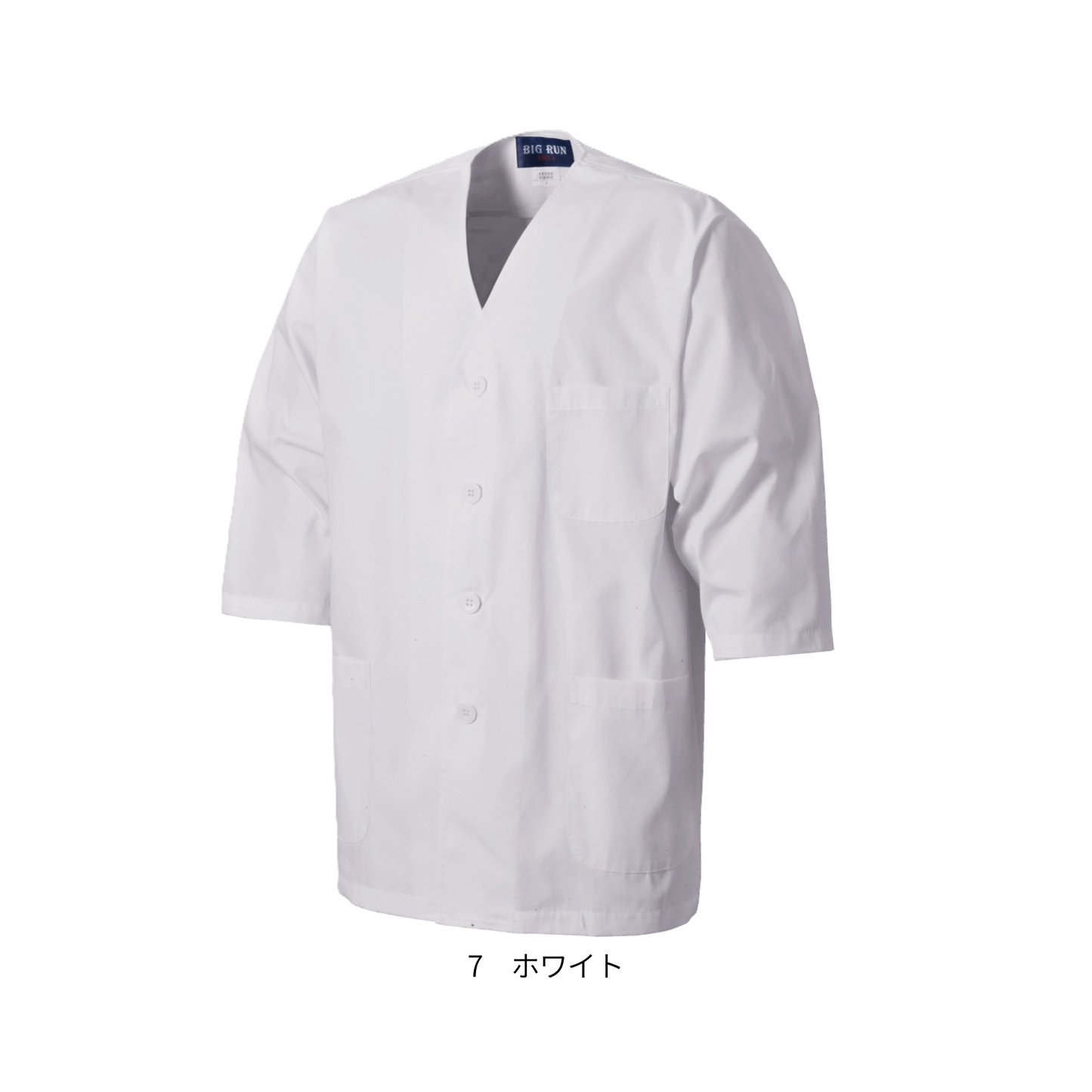 15000　男性用襟無し七分袖