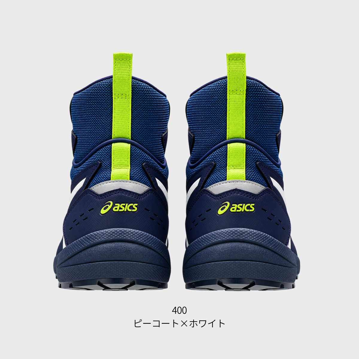 ASICS ウィンジョブ® CP224 TS BOA (2E相当) ハイカット ダイヤル式 作業靴 JSAA A種