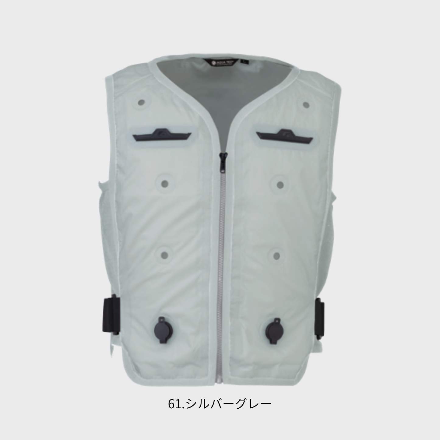 AT601　アクアウオーターベスト