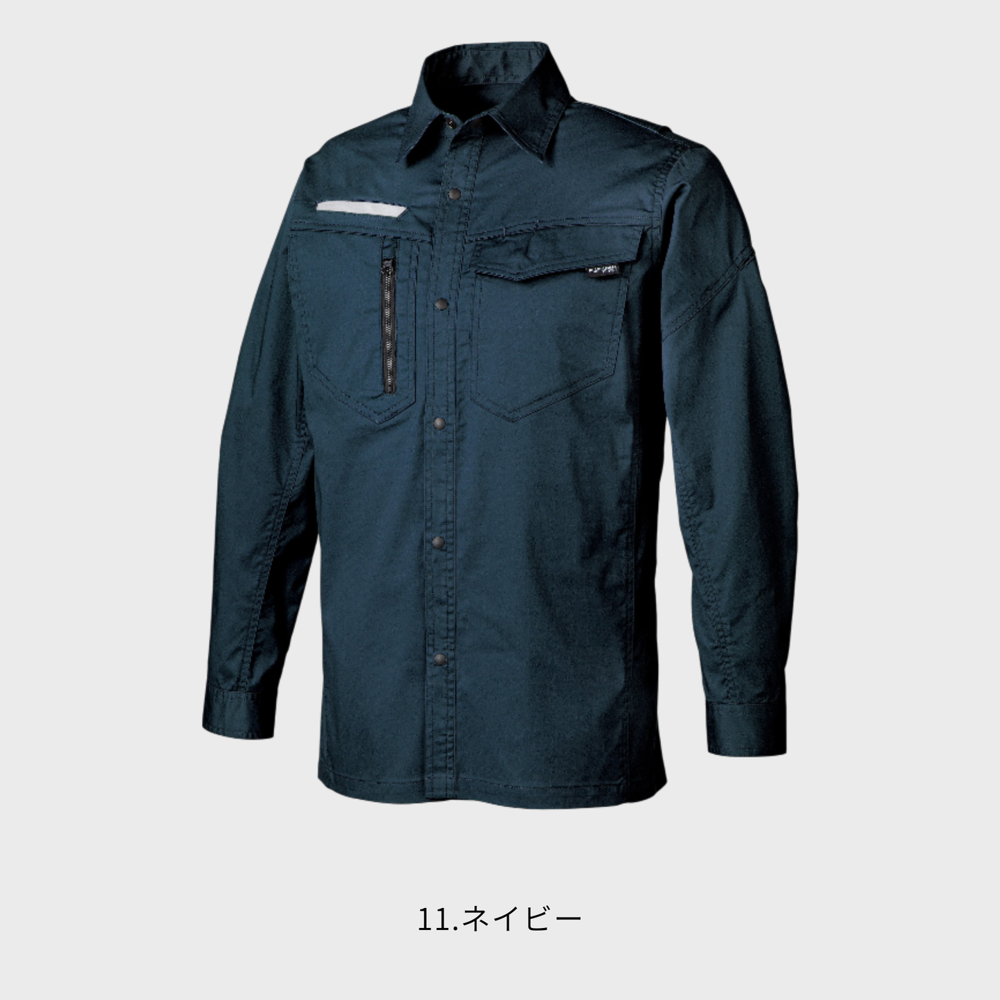 25684　長袖シャツ