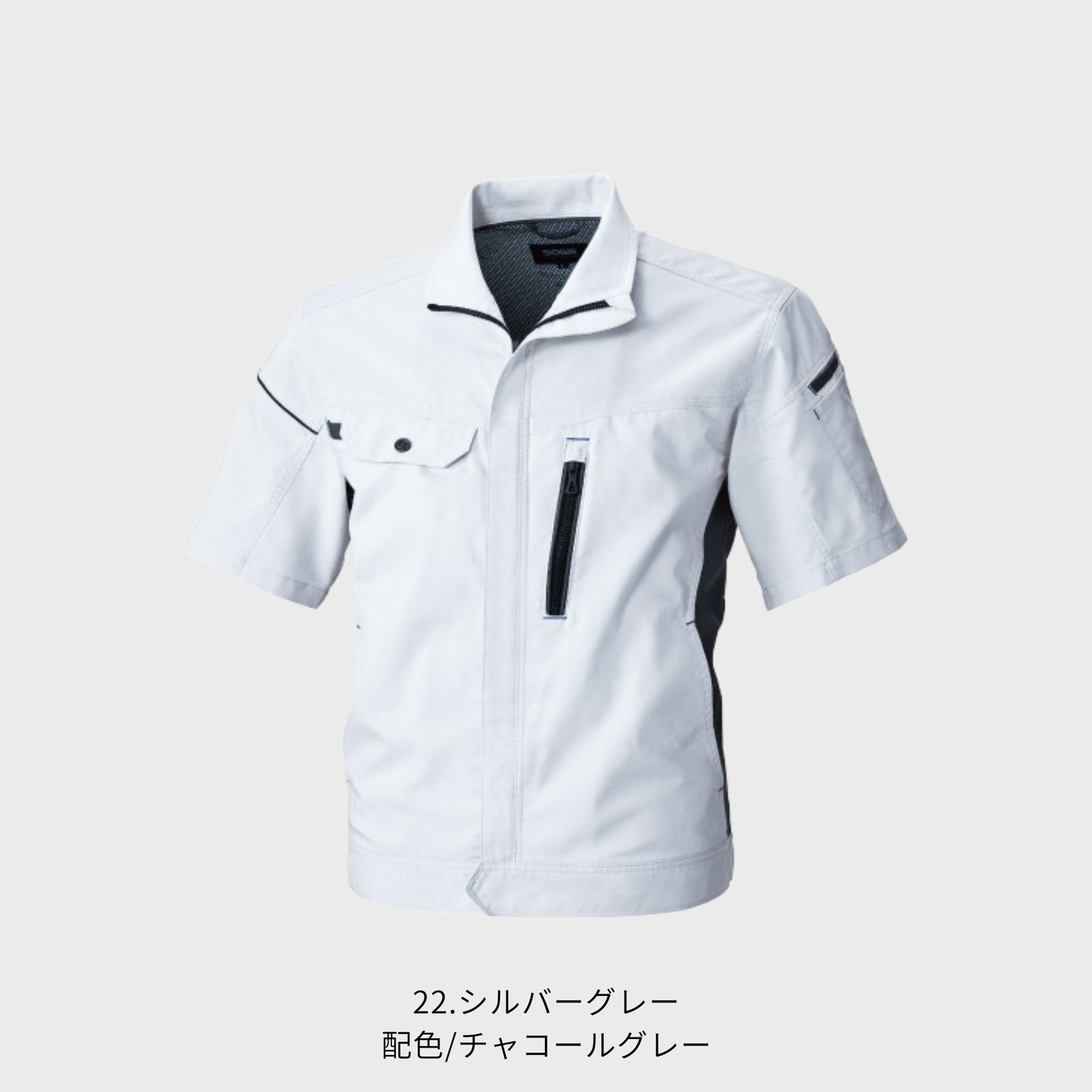 3018-01 半袖ブルゾン