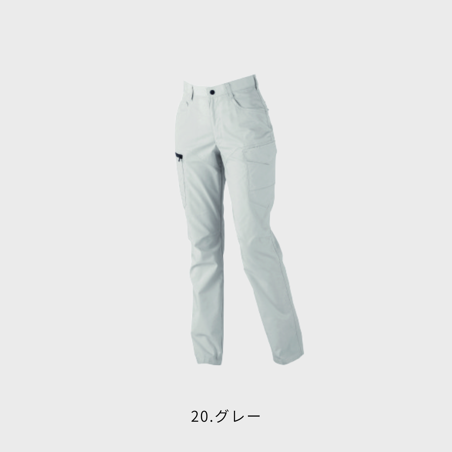 1779　レディースカーゴパンツ