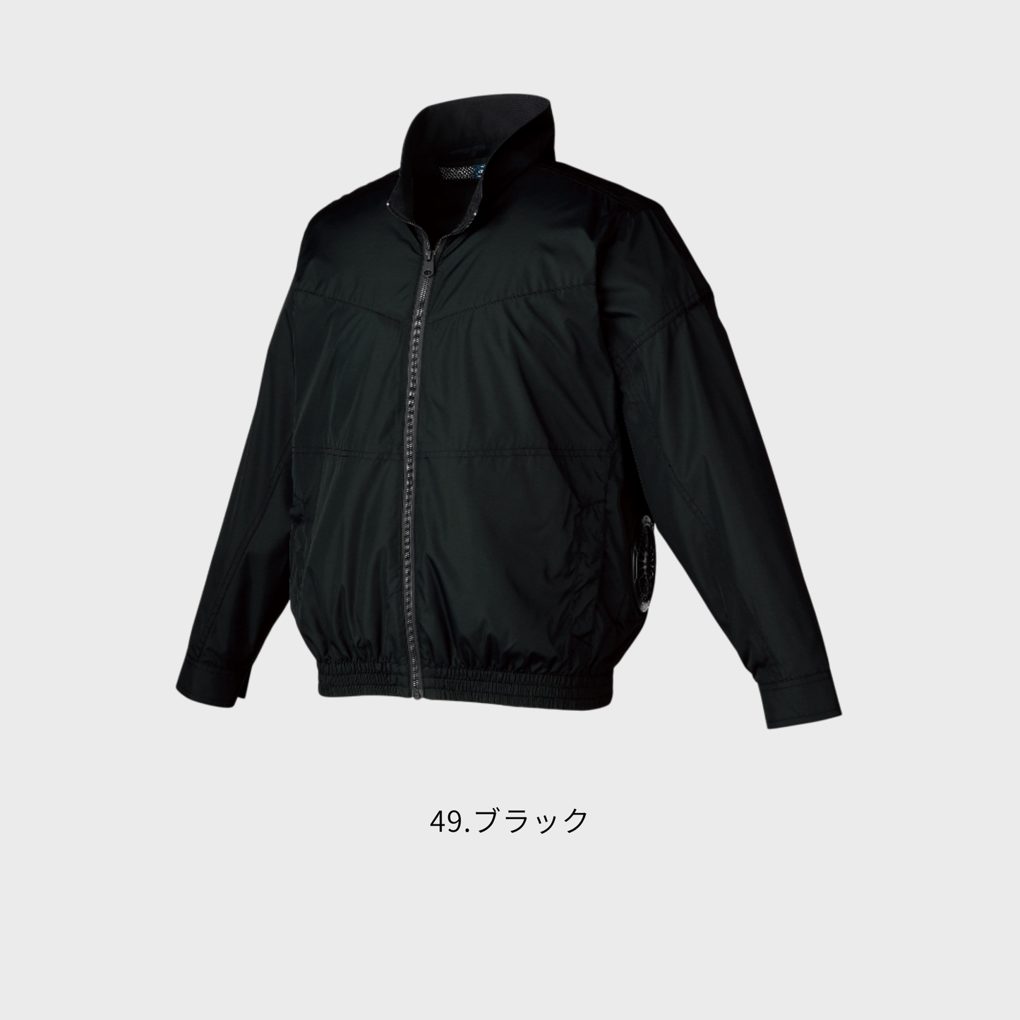 258981　長袖ジャンパー
