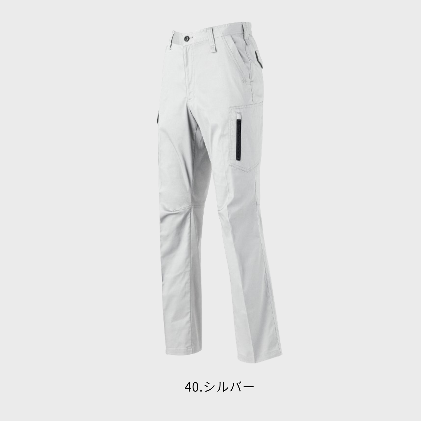35684　カーゴパンツ