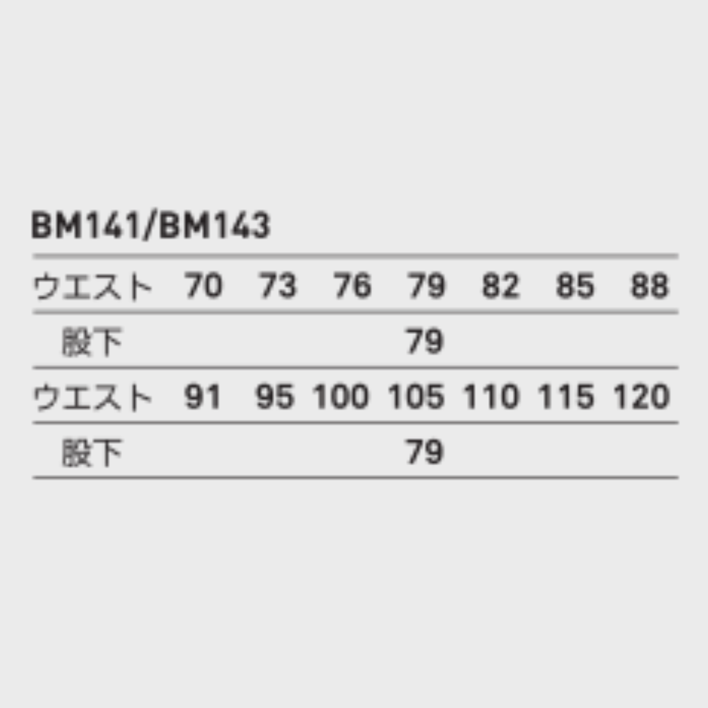 BM141　ツータックパンツ