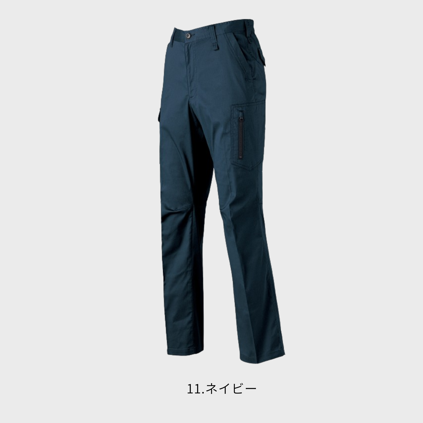 35684　カーゴパンツ
