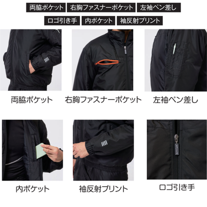 アタックベース（ATTACK BASE）8651 防寒ブルゾンの機能詳細画像。両脇ポケット、オレンジ色のアクセントが特徴の右胸ファスナーポケット、左袖ペン差し、便利な内ポケット、袖反射プリント、ロゴ入りファスナー引き手を搭載。収納力と実用性に優れた秋冬用防寒作業服。建設業・土木作業・物流業・配送業・製造業・屋外作業など幅広いシーンで活躍