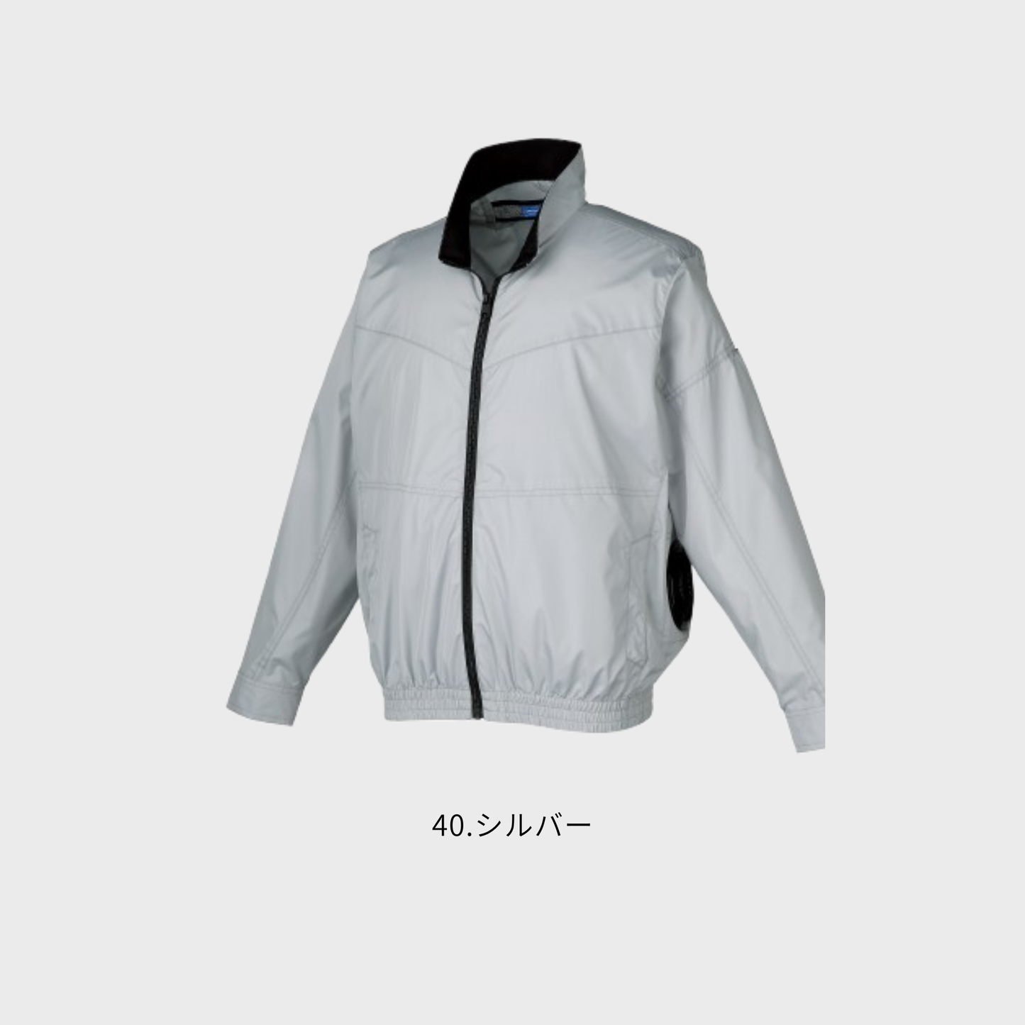 258981　長袖ジャンパー
