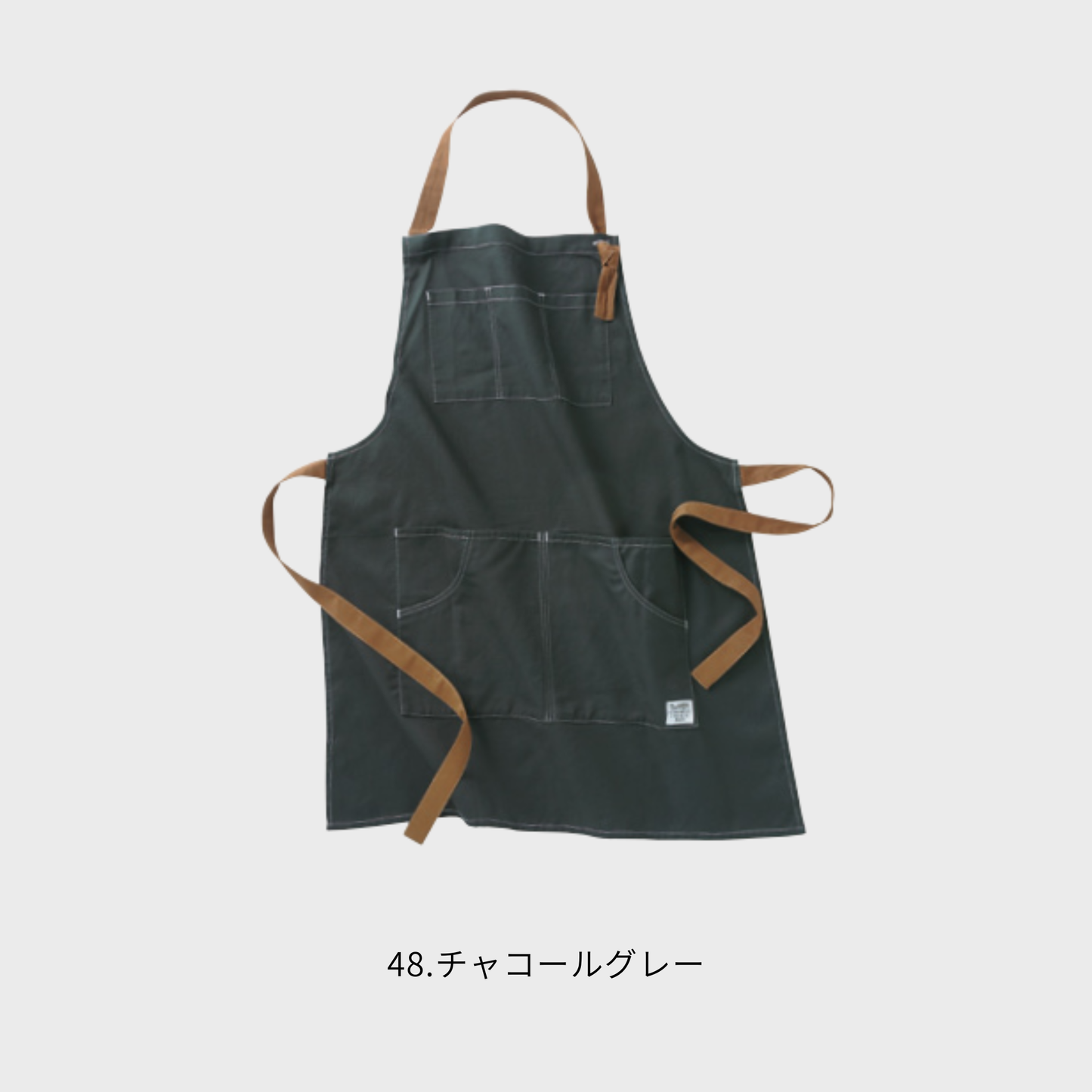 DG902　エプロン