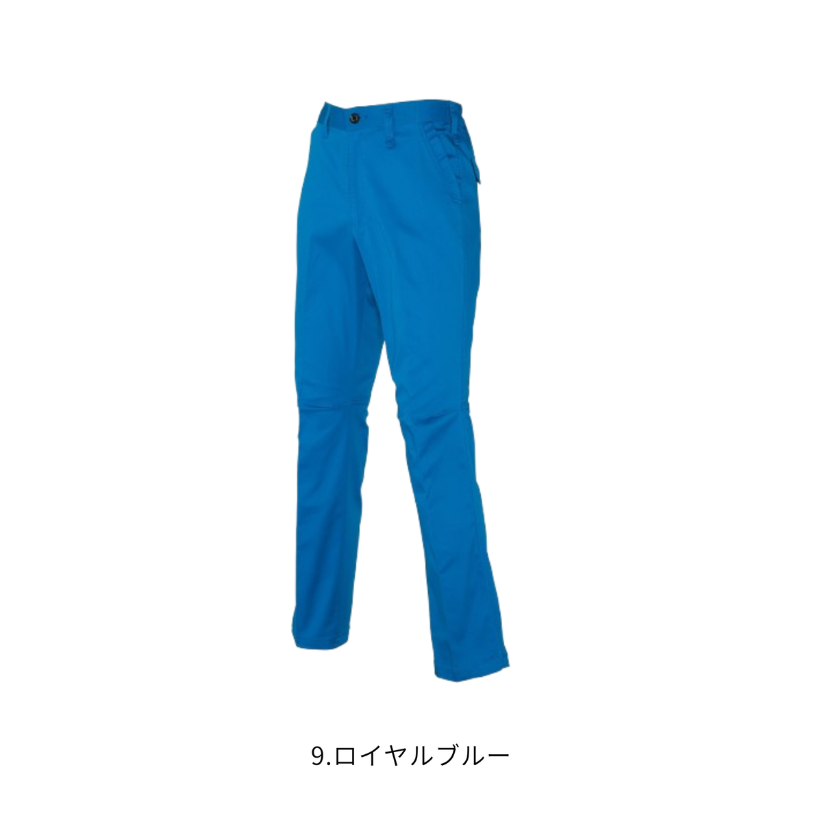 クロダルマ 31682 スラックス 9ロイヤルブルー ストレッチ 制電 男女兼用 作業服