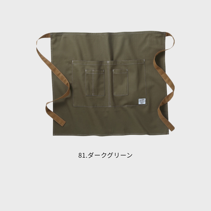 DG903　ショートエプロン