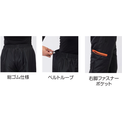 アタックベース（ATTACK BASE）8681 防寒パンツの機能詳細画像。ウエスト総ゴム仕様、サイズ調整に便利なベルトループ、オレンジ色がアクセントの右脚ファスナーポケットを紹介。作業時の使いやすさを考えた中綿入り防寒ワークパンツで、冬の建設作業・物流業・屋外作業におすすめ。