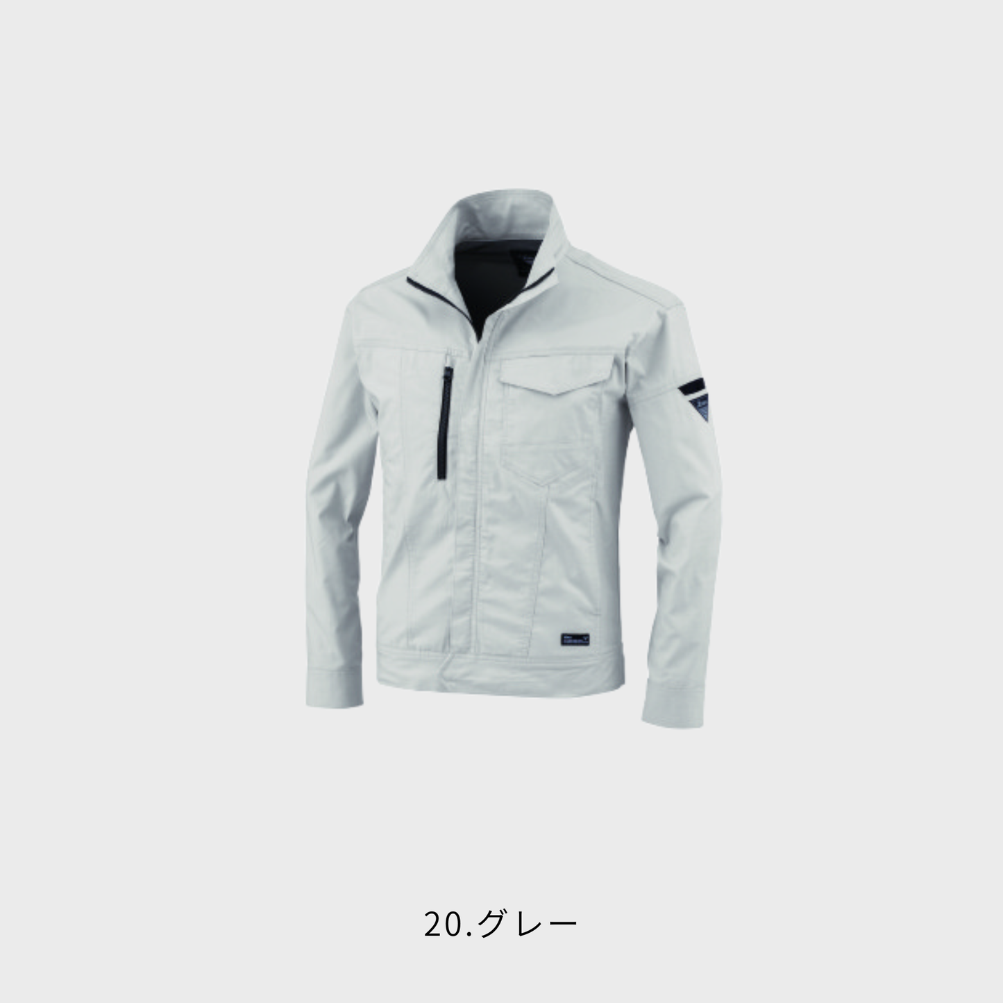 1774　長袖ブルゾン
