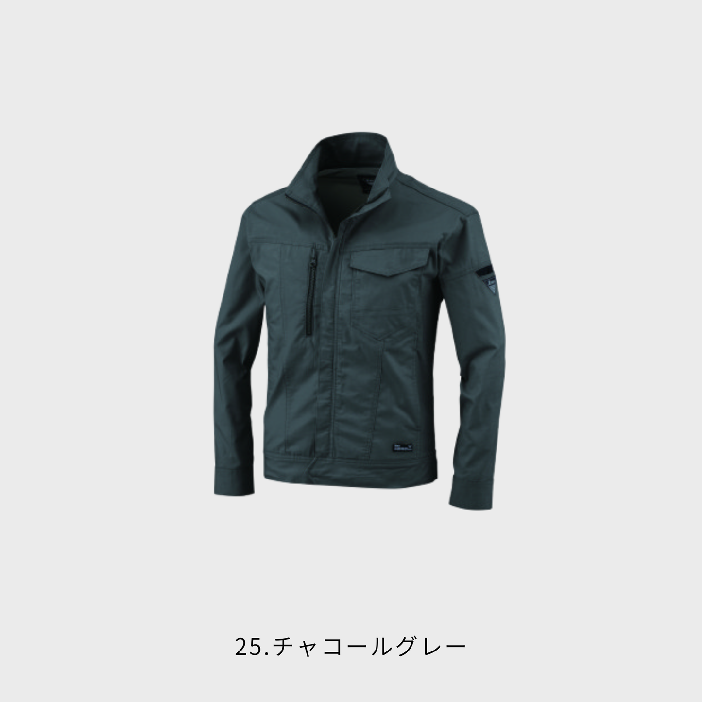 1774　長袖ブルゾン