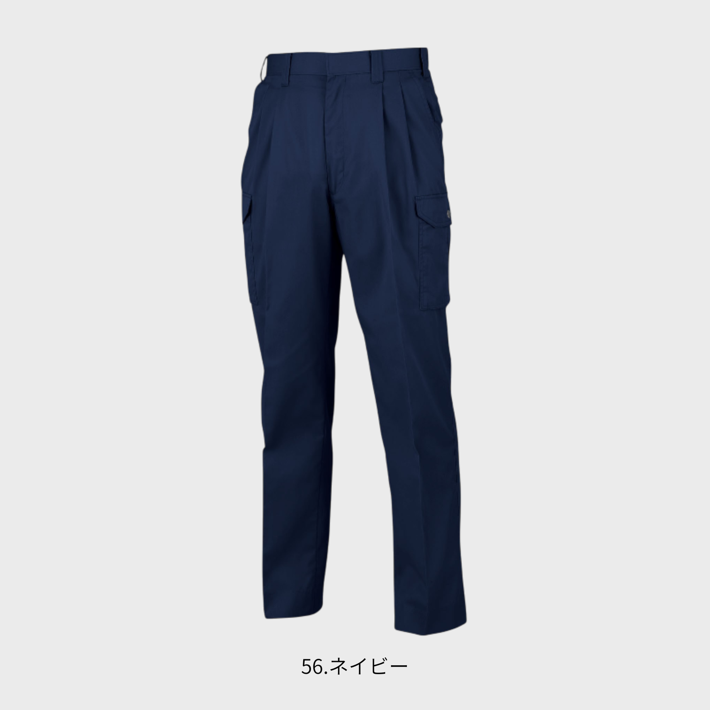 BM133　ツータックカーゴパンツ
