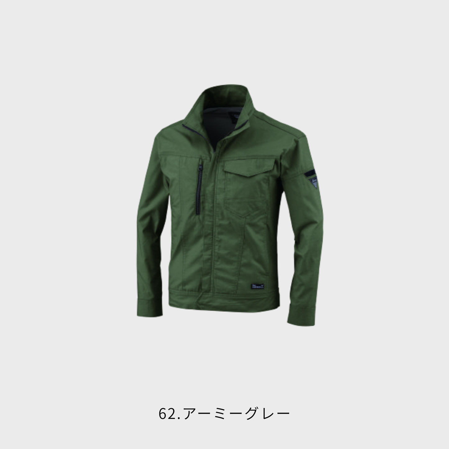 1774　長袖ブルゾン