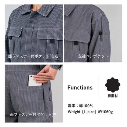 128_通年　ヒッコリーつなぎ