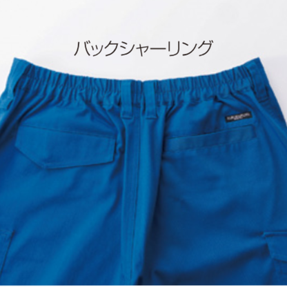クロダルマ 31682 スラックス 作業服 バックシャーリング仕様 ウエスト伸縮 動きやすい