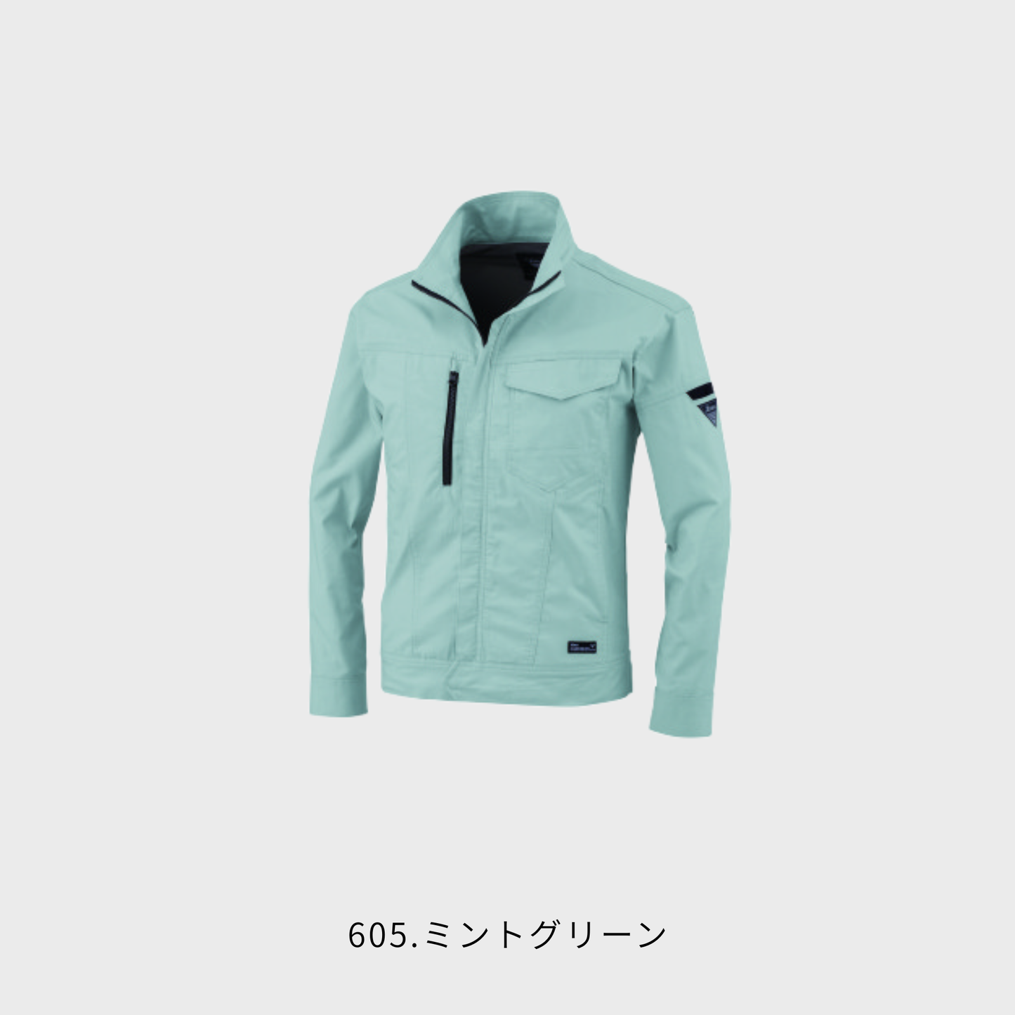 1774　長袖ブルゾン