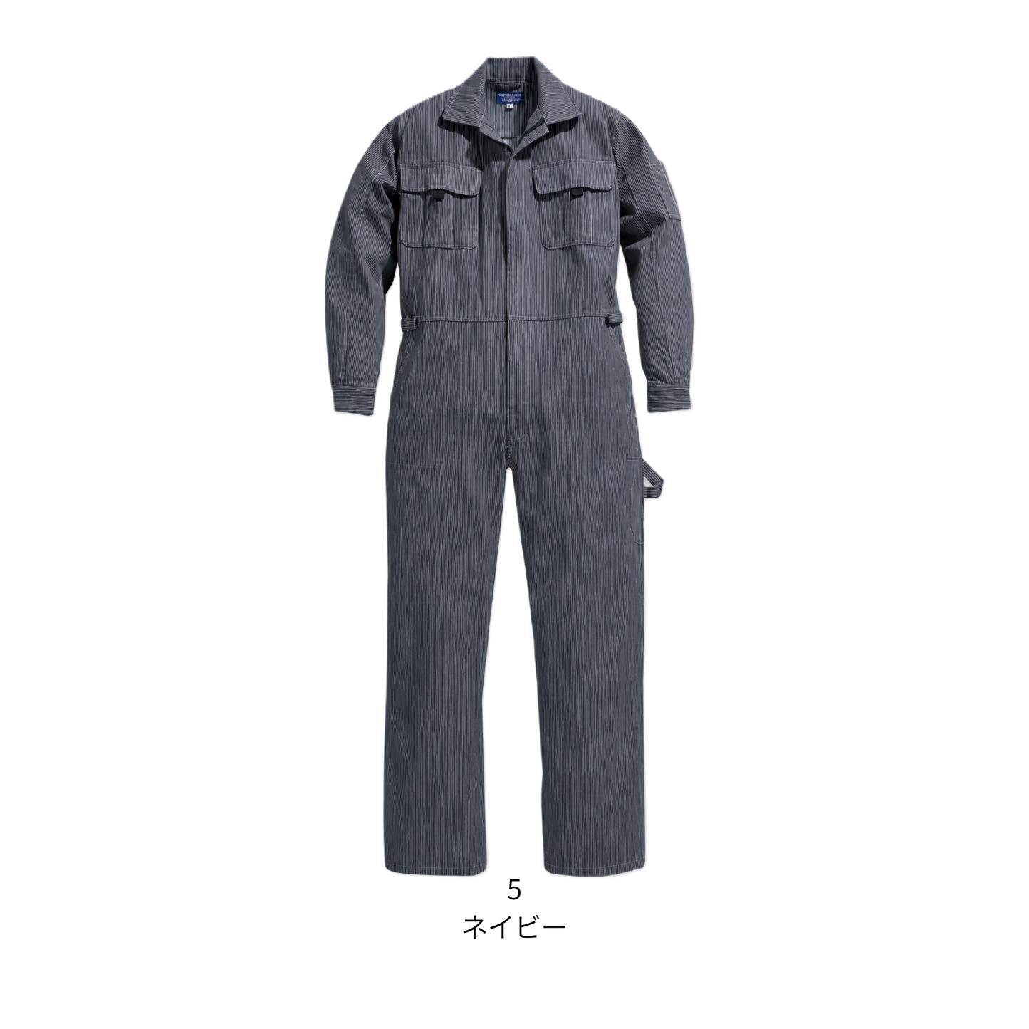 128_通年　ヒッコリーつなぎ