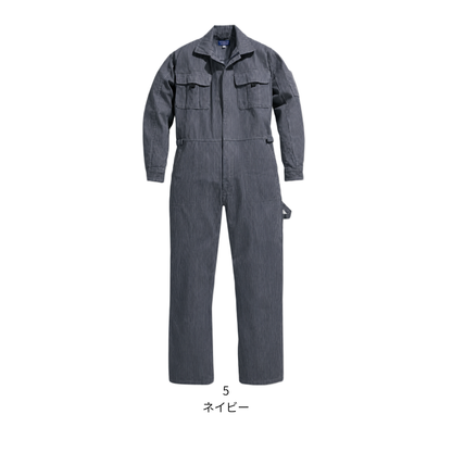 128_通年　ヒッコリーつなぎ