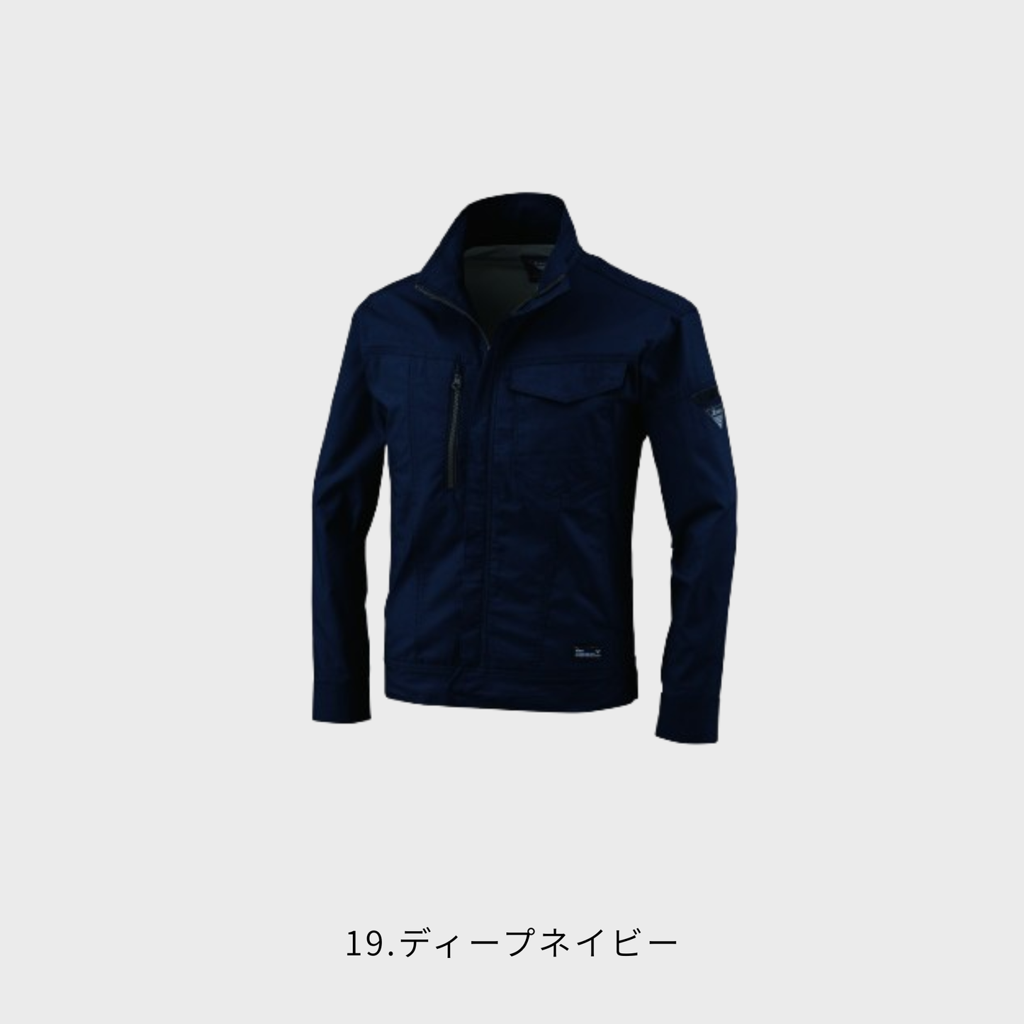 1774　長袖ブルゾン