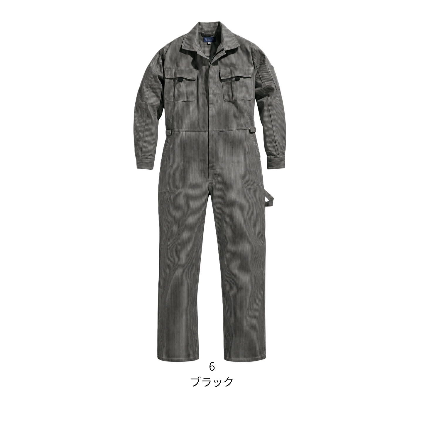 128_通年　ヒッコリーつなぎ