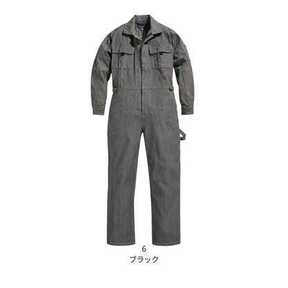 128_通年　ヒッコリーつなぎ