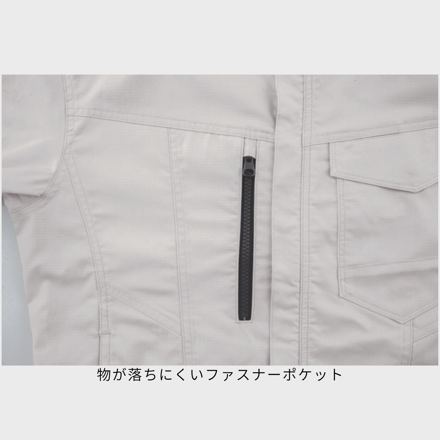 1774　長袖ブルゾン