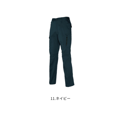 クロダルマ 35682 カーゴパンツ 11ネイビー ストレッチ 制電 男女兼用 作業服