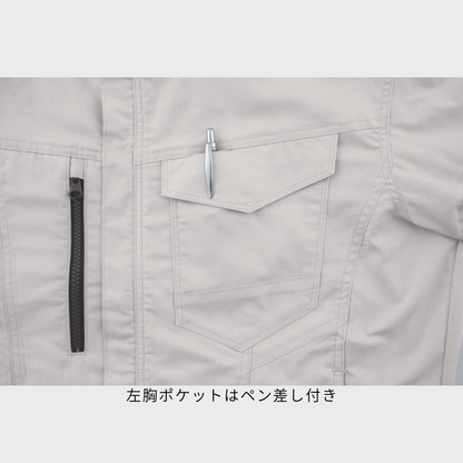 1774　長袖ブルゾン