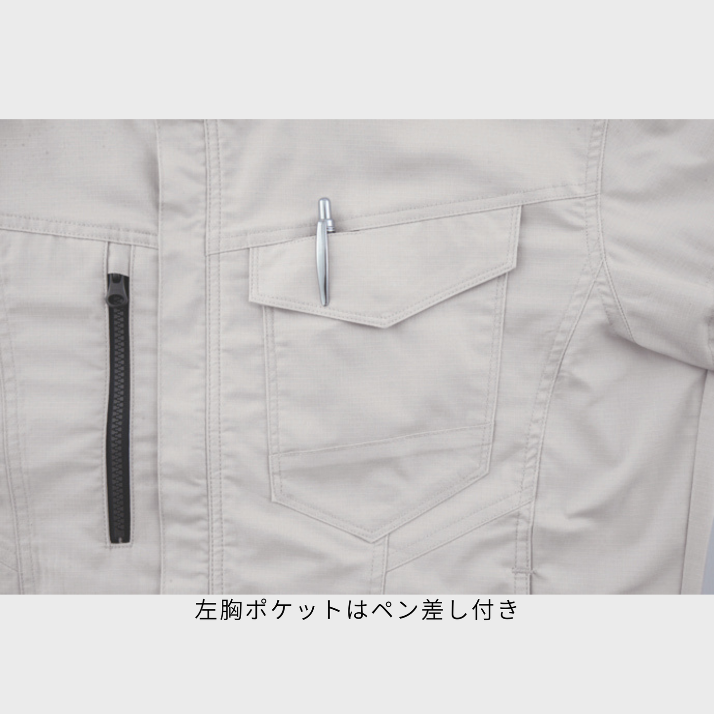 1771　半袖ブルゾン