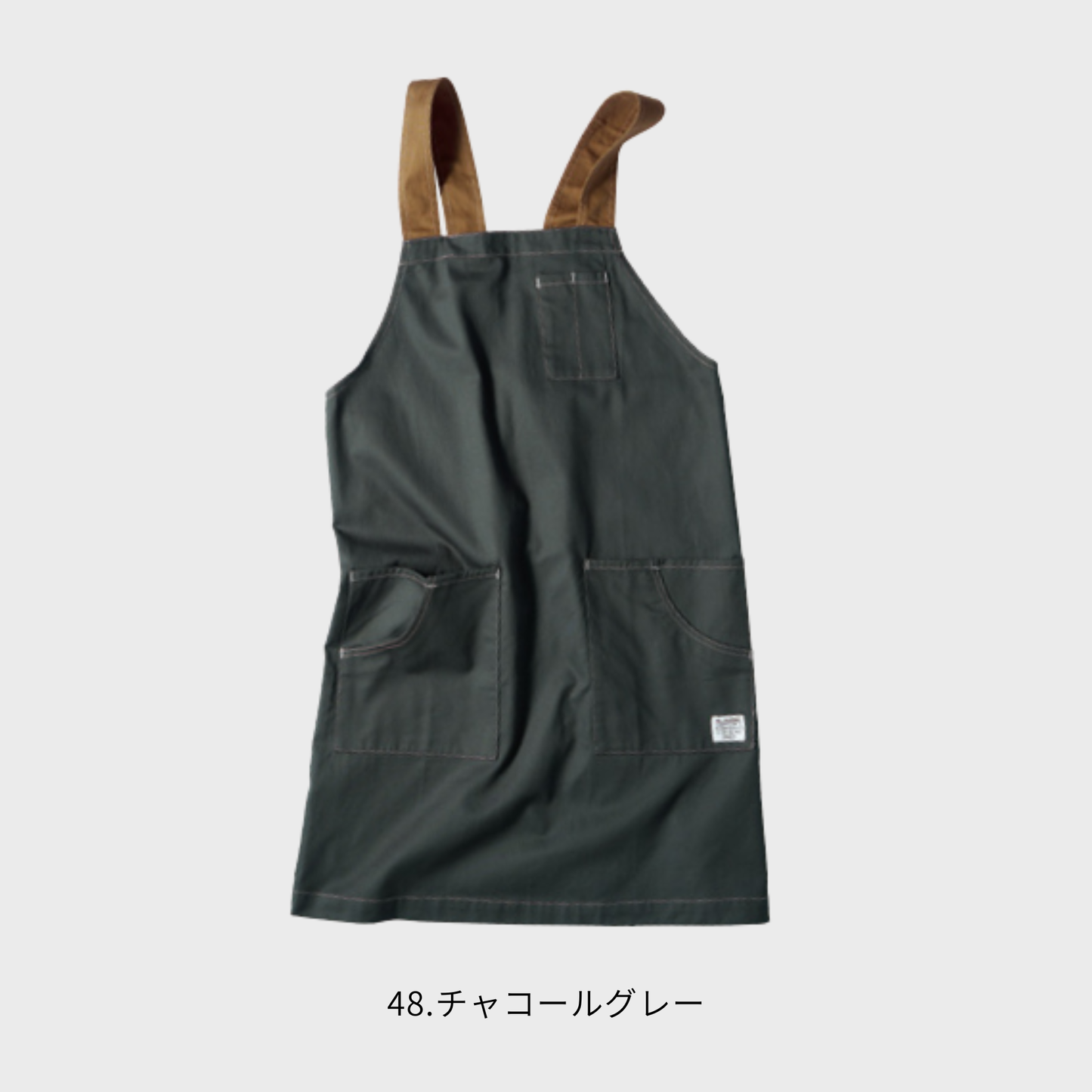 DG904　肩掛けエプロン