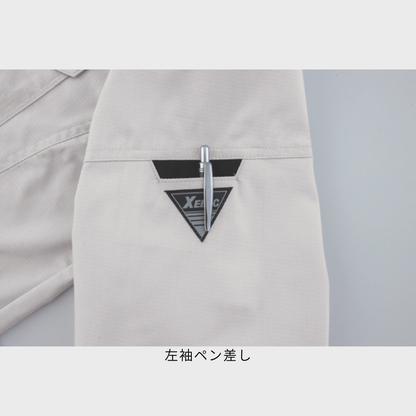 1774　長袖ブルゾン