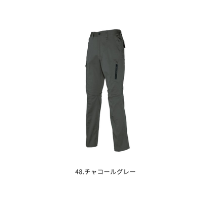 クロダルマ 35682 カーゴパンツ 48チャコールグレー ストレッチ 制電 男女兼用 作業服