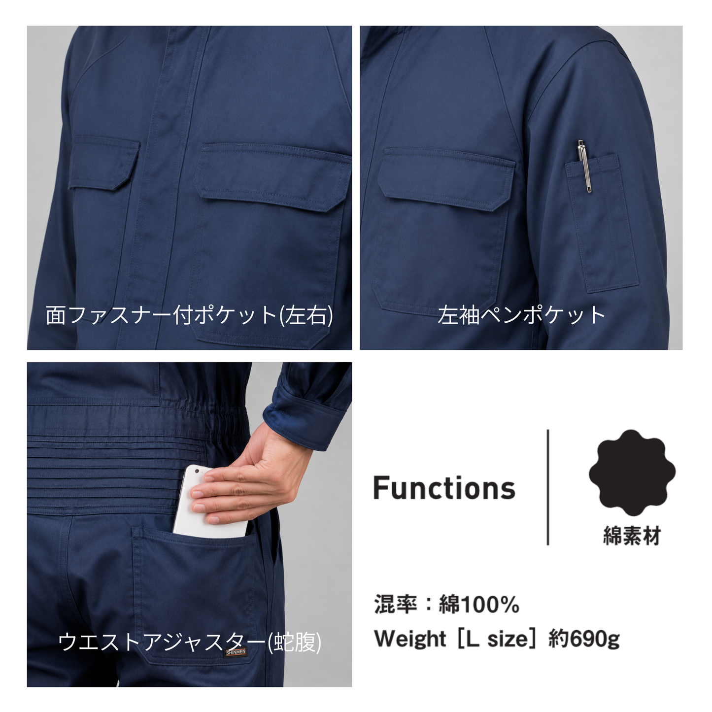 11613_通年　コットンオーバーオール