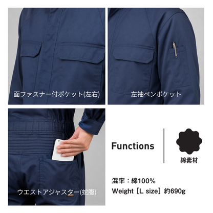 11613_通年　コットンオーバーオール