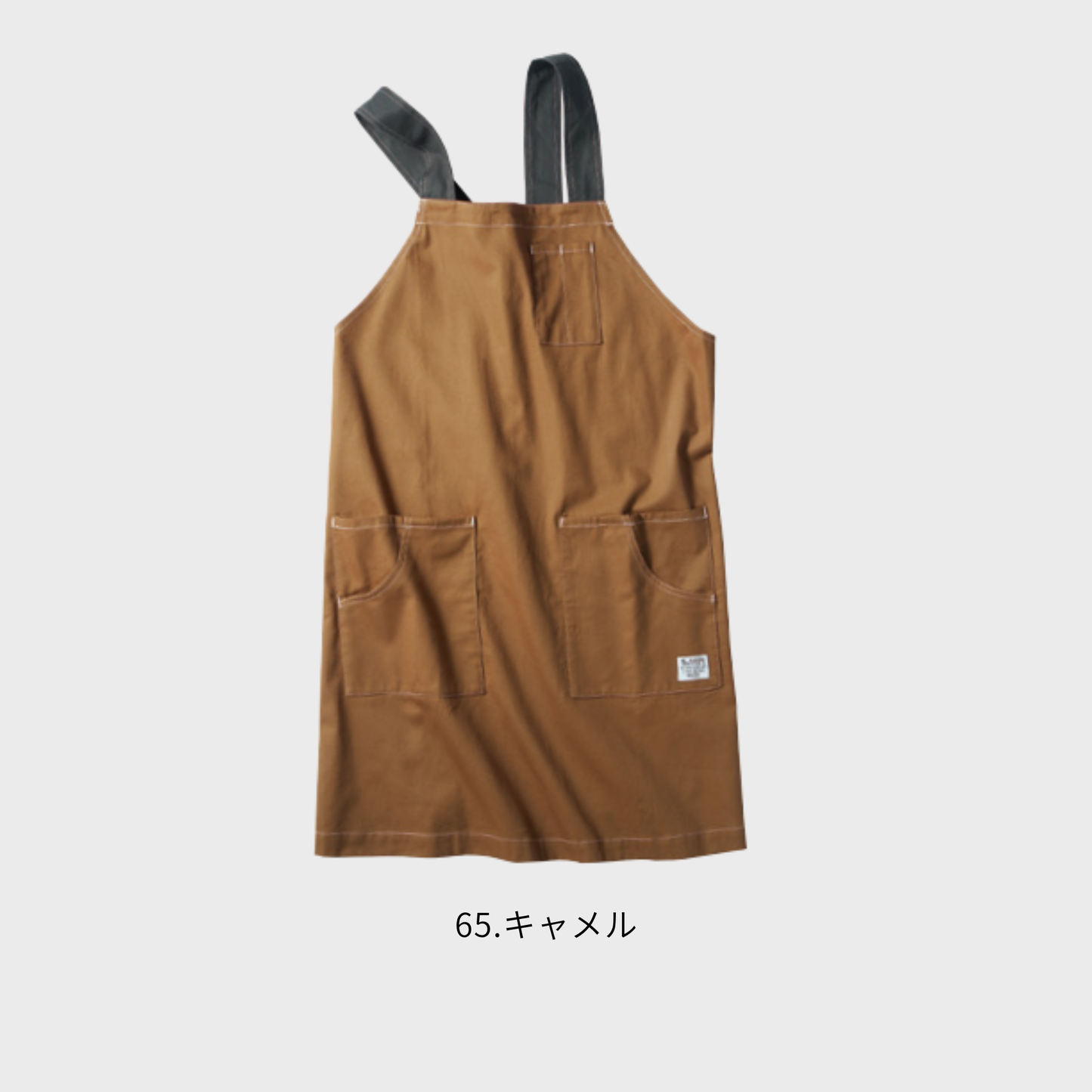 DG904　肩掛けエプロン
