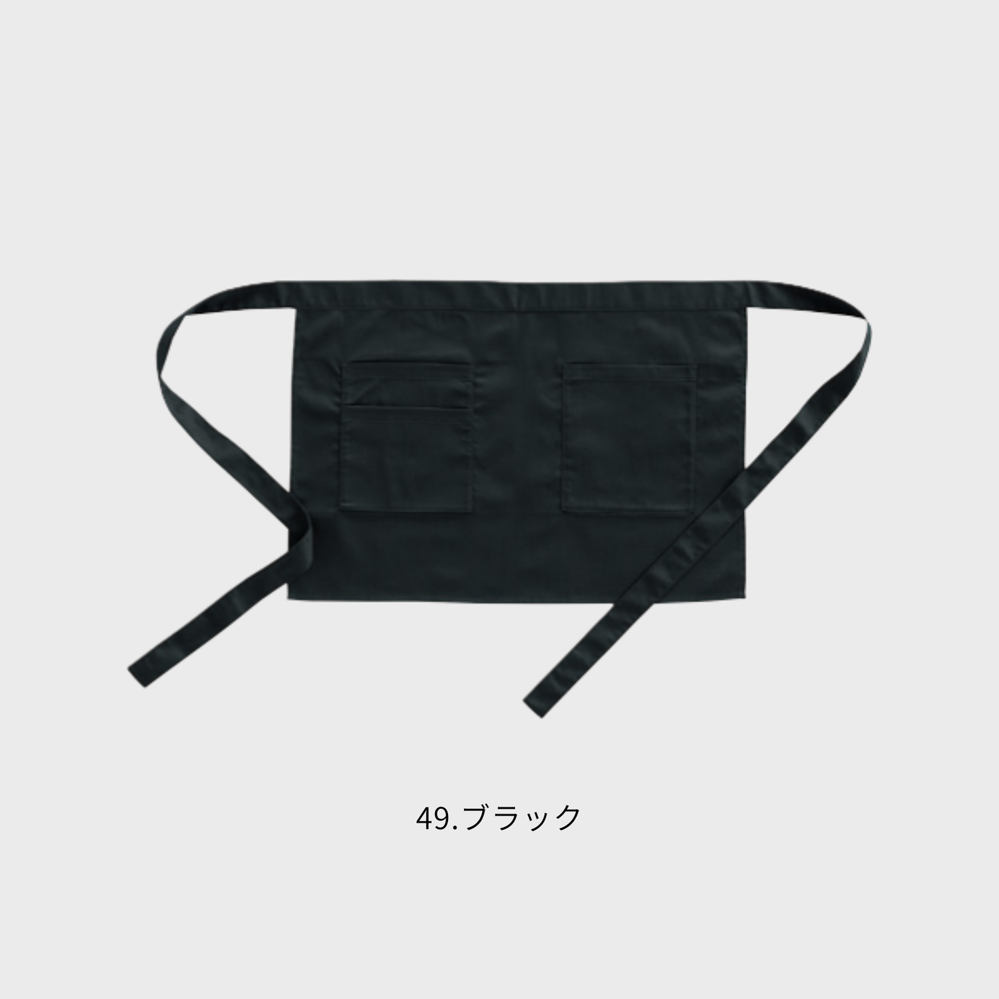 47229　ショートエプロン