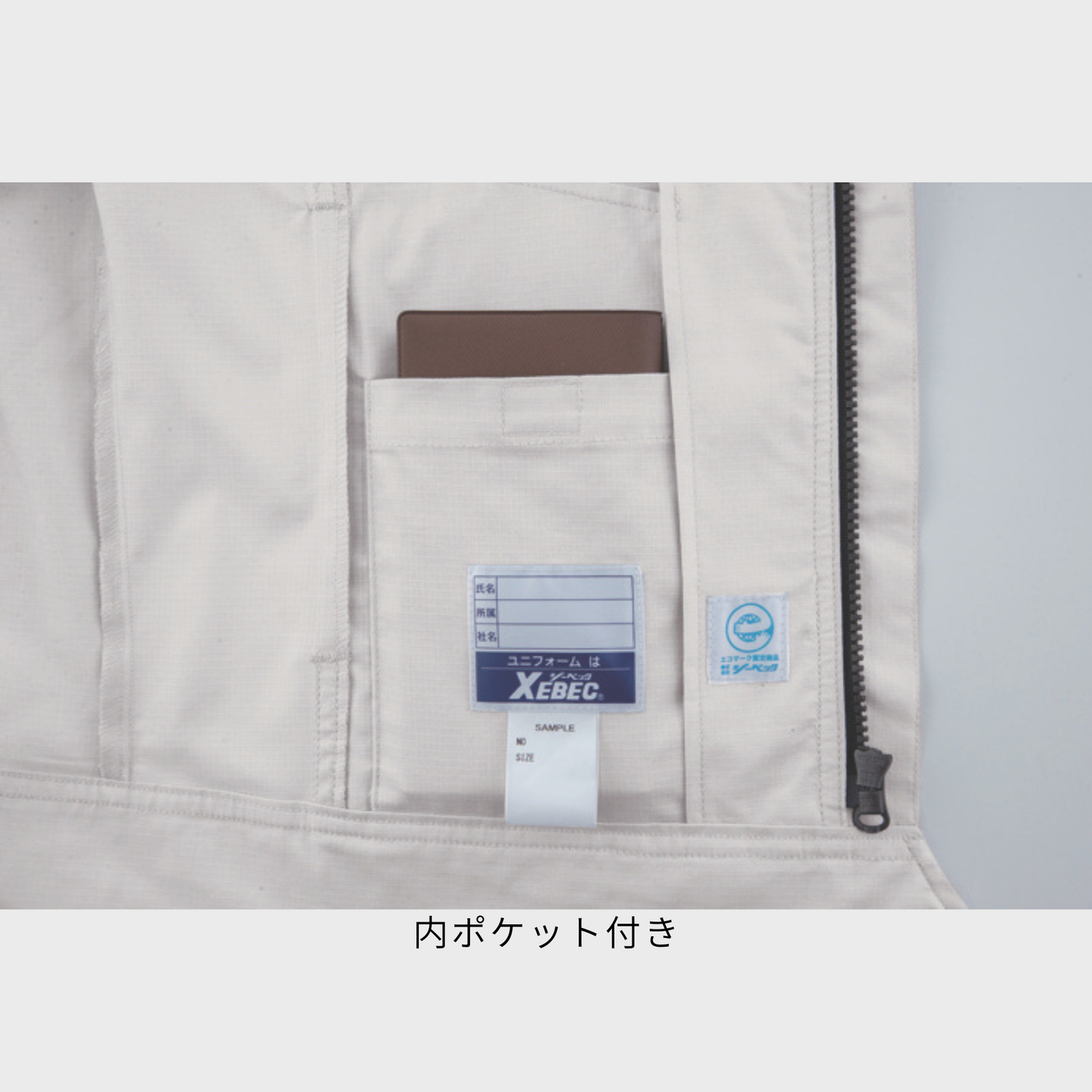 1774　長袖ブルゾン