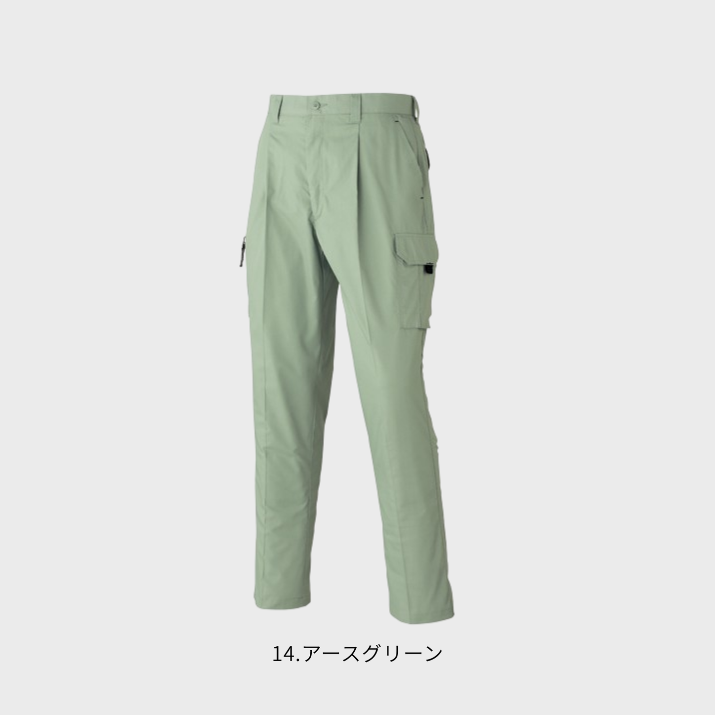 5171　カーゴパンツ